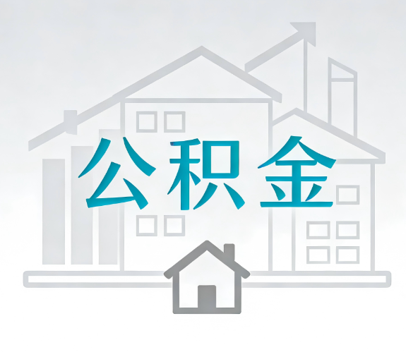 河西代办行业迎“去中介化”挑战，转型增值服务成破局关键
